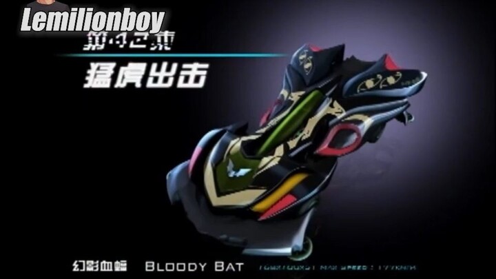 GO FOR SPEED 42