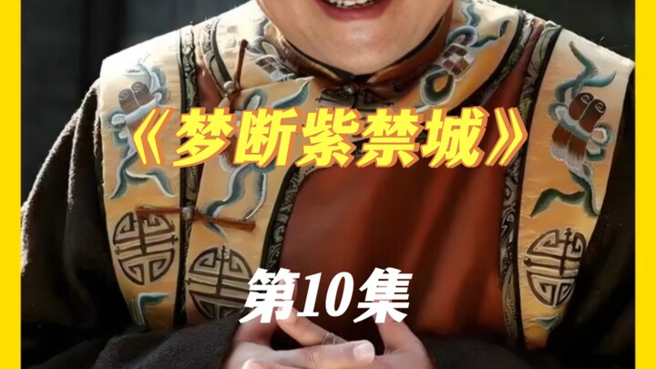 Qianlong ended up shooting himself in the foot and was humiliated by a widow!
