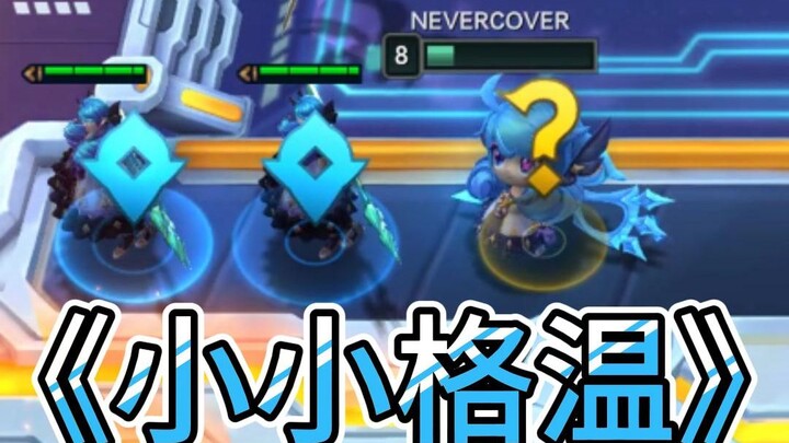 Little Gwen is just too cute! Why can’t I fuse her into a 2-star?