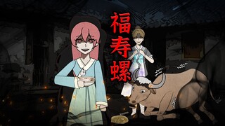 The Cowherd thought I was the Weaver Girl, but actually I'm a golden apple snail.