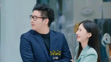 My Little Perfection (2024) มรสุมรักพลิกชะตาชีวิต EP 5 [ซับไทย]