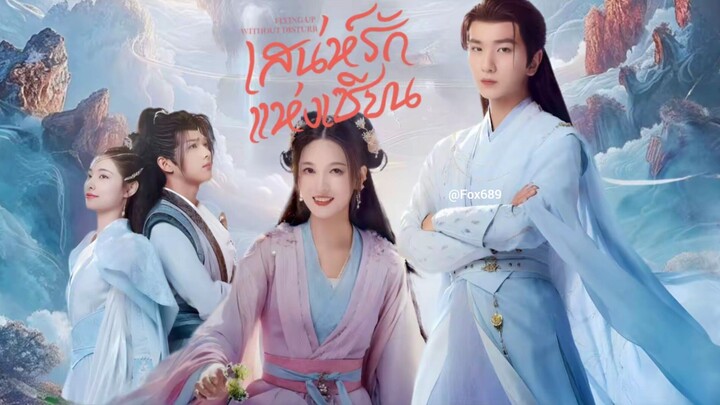 ซับไทย EP.07-08