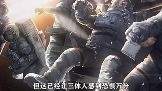 罗辑拯救了人类，人类却为了位圣母抛弃了罗辑，人类并不感谢罗辑