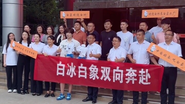 Support domestic brands