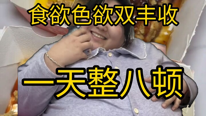【Yaoko】Jenderal Badun, Mak Comblang Memancing Yaoko dalam Suatu Rencana