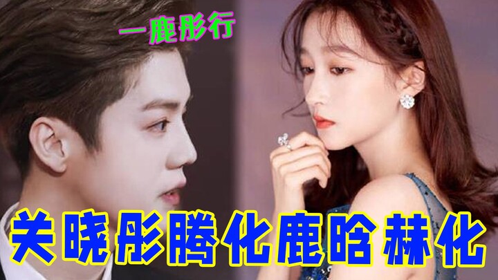 Adegan Tenghua Hehua Lu Han dan Guan Xiaotong, sejak saat itu mereka menjadi pasangan yang lucu