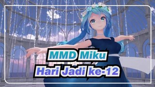 [Miku MMD] Bulan Madu Un Deux Trois / Hari Jadi Miku ke-12