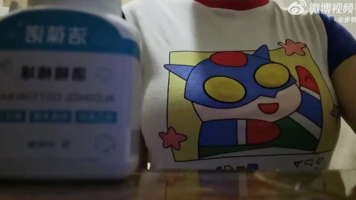 ซูเปอร์แมนแอคชั่น