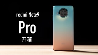 [Ozawa] ประสบการณ์ Redmi Note9 Pro: สว่าง 1599 ด้วยพิกเซล 100 ล้านพิกเซล