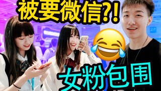 百万粉丝up主去逛BW？！这些小姐姐也太好看了吧。。