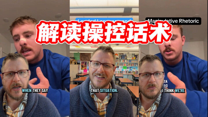 Giải mã chiêu trò PUA của gã đàn ông độc hại! 🚩🚩🚩