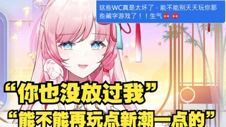 【泽音】wc黑wc鬼屋 结果自己也干了 “你也没放过我啊！😭”