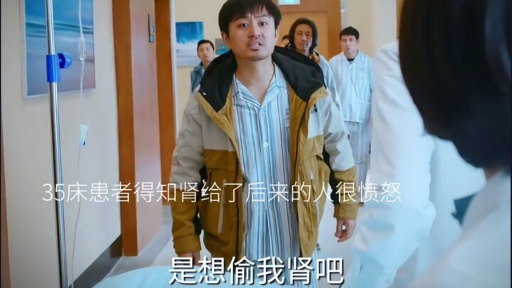 医疗纠纷！病人因肾源分配与医生起争执