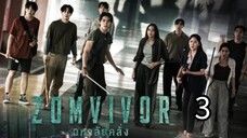 zσмνινσя 3 sub indo