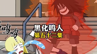 带土四星村吃瘪，两条腿 “豪横” 进，一条腿 “凄惨” 出？