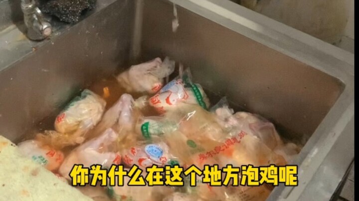 "Mau makan ayam goreng ini?" Kota Meishan tiba-tiba memeriksa "ayam goreng pesanan" yang populer.