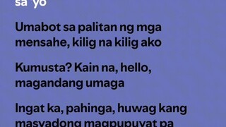 umabot sa palitan lyrics