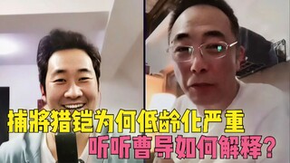 铠甲系列越拍越低龄的原因是什么？受众仍为儿童，广电审查严格！