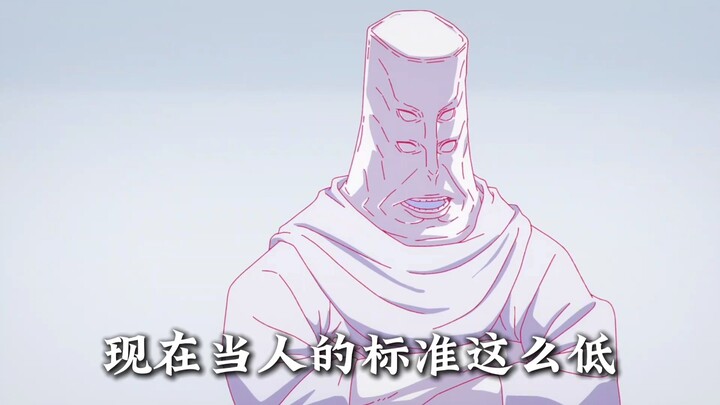 Tổng hợp những cảnh nổi tiếng “mở ngay tiên nhân” trong Jujutsu Kaisen!