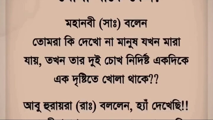 Dr Mezanur Rahman Azhare