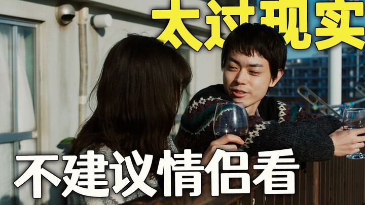 Film horor romantis? Sebenarnya biasa namun sangat realistis: Kisah cinta karya penulis skenario jen