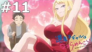 หนังการ์ตูนเรื่อง Dosanko Gal wa Namara สาวแกลเมืองเหนือน่าฮักขนาด ep.11 ตอนที่ 11 นะครับผม