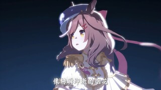 “曼波の把回忆拼好给你”