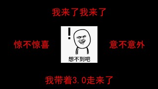 【六十一度灰3.0】【陆绎×袁今夏】