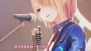 【Ave Mujica】Penyanyi gitar pirang orang lain VS penyanyi gitar pirang Anda