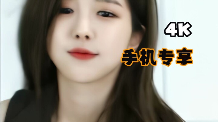 [AI ฟื้นฟู][4K][120FPS] อินโซวัน เต้นสุดมัน แบบแนวตั้ง (2017 Mommae)