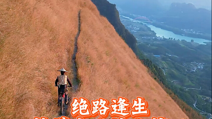 Jalan di Tebing yang Terpencil dan Terisolasi