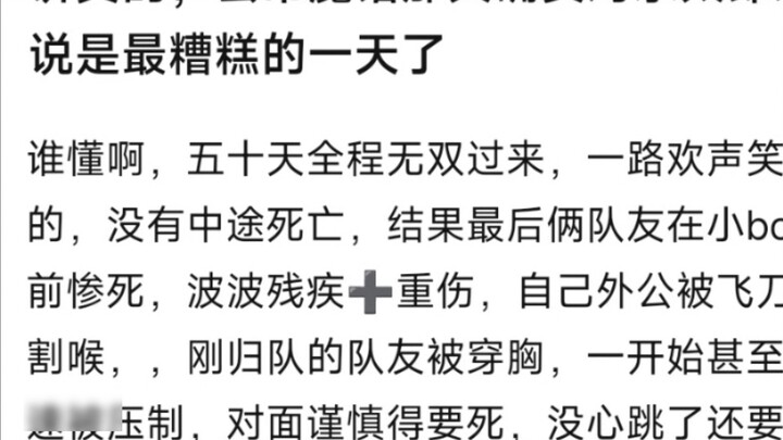 To be honest, the day he went to the Hanging Demon Mansion was indeed the worst day for Jotaro.