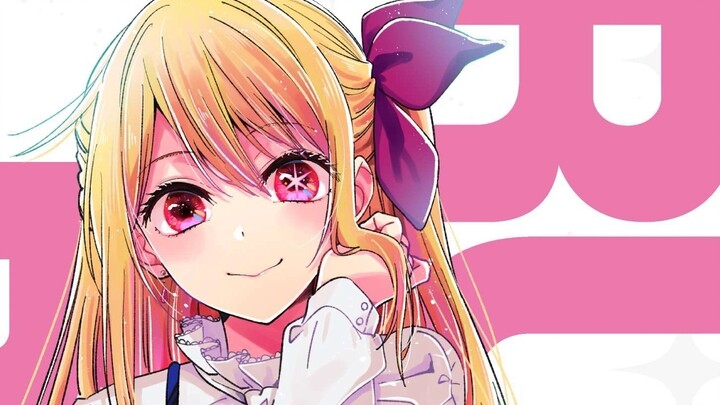 〈Fader〉Aqua dotes on his sister! The Fader fan comic is here!