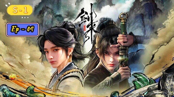 Sword of Coming S1 Ep 4 (4K) English Sub . Official