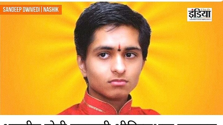 charudatta thorat