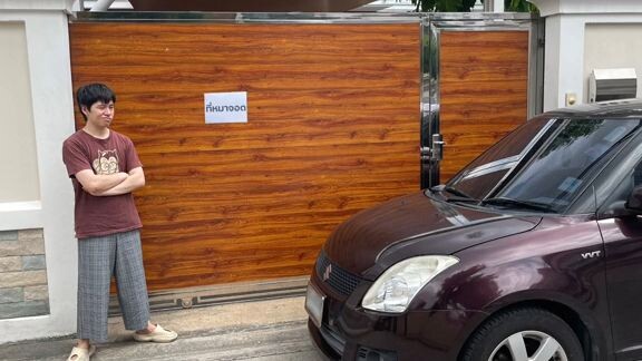 จอดรถขวางปะตู