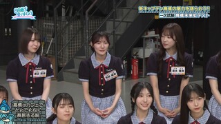 250608 Hinatazaka de Aimashou #316 Sub Indonesia