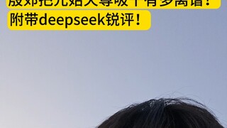 封神2殷郊把元始天尊吸干有多离谱？
