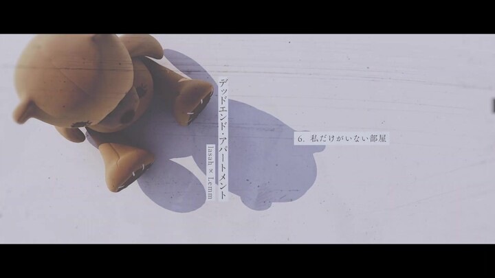 【lasah × Lemm】Căn hộ kết thúc bi thảm 【Trailer】