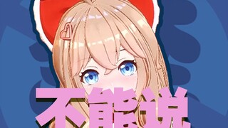 【嘘！】♥女孩子间不能说的小秘密~♥