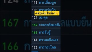 FIFA MOBILE - สายฟรีควรลอง (วัตถุดิบแลกเปลี่ยน) #fifamobile #ฟีฟ่าโมบาย #สายฟรี #ขึ้นฟีดเถอะ