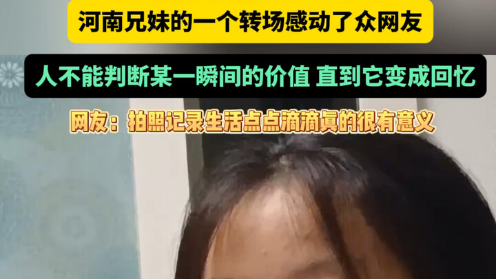 “Bạn có tin tôi có thể giúp bạn trở lại như bốn năm trước không?” Một cảnh chuyển cảnh của hai anh e