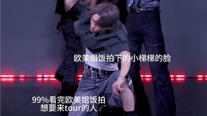 【ATEEZ】لا يمكن أن يكون هناك أي نقص في التعليق المصاحب | تتابع رقصة Bouncy مع التعليقات