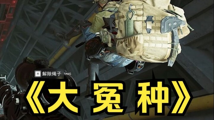 When you suddenly have an idea and trick your girlfriend into jumping off the highest platform in th