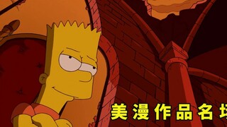 美漫中的那些名场面，有脑洞有科幻还有毁三观，全是最经典的片段