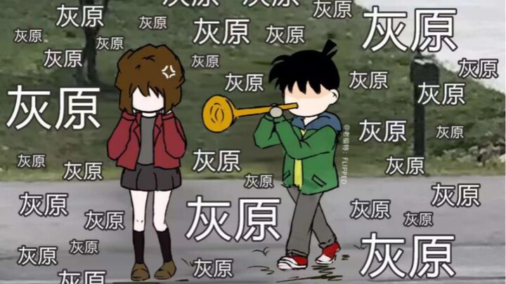 【เคอไห่】ไฮบาระ! ไฮบาระ!! ไฮบาระ!!!