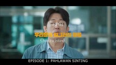 GoodBoy 2025 episode 1 ( sub indo )