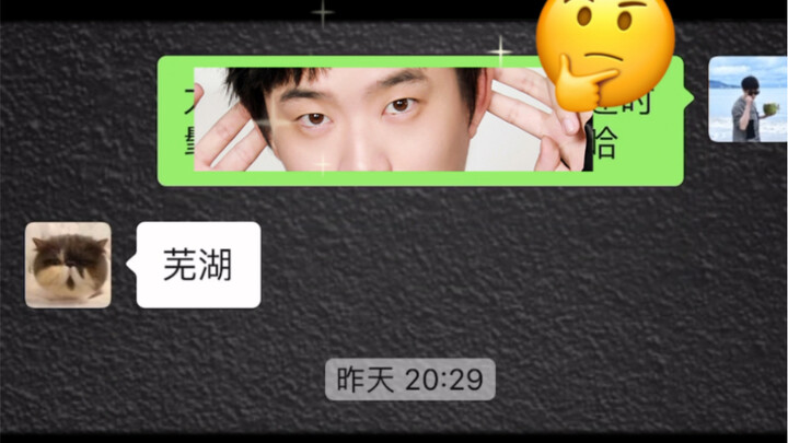 How Celebrities Choose Their Outfits: A Fun Chat Log with a Designer