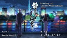 The Ice Guy and His Cool Female Colleague - Episode 11  (Kōri Zokusei Danshi to Kūru na Dōryō Joshi)