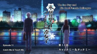 The Ice Guy and His Cool Female Colleague - Episode 11  (Kōri Zokusei Danshi to Kūru na Dōryō Joshi)